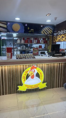 ‏بروست طازج القمة - الضيافة