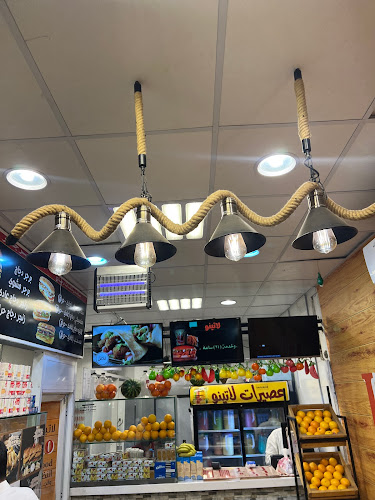 لاتينو فرع2 - المدينة المنورة