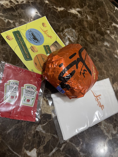 عجيّل - الضيافة