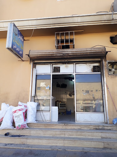 مخبز هلا الشمال للخبز العراقى - عرعر