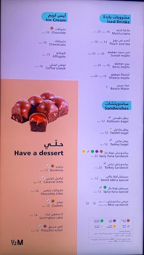 Opinii despre هاف مليون în جدة - الضيافة