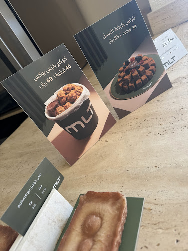 Comentarii opinii despre ملت