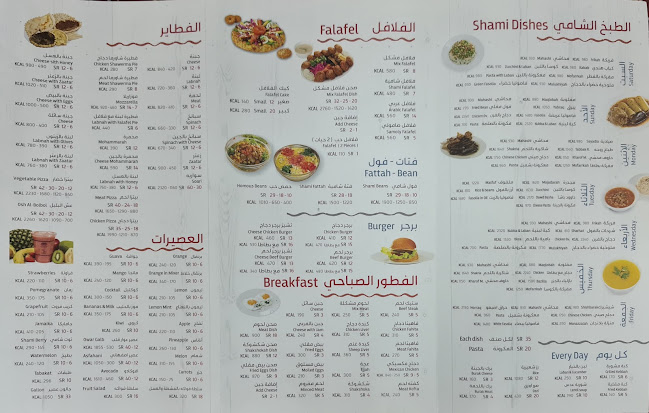 شارع التخصصي، المعذر الشمالي، الرياض 12334