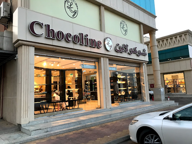 شوكولاين - الضيافة