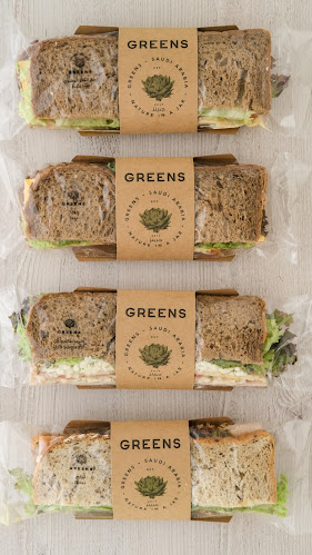 Greens Restaurant - الضيافة