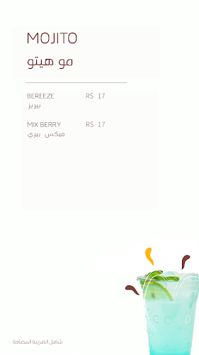 Opinii despre Cold Roastery and Coffee | كولد محمصة و مقهى în بلجرشي - الضيافة