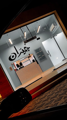 جيران&برجر88 - الضيافة