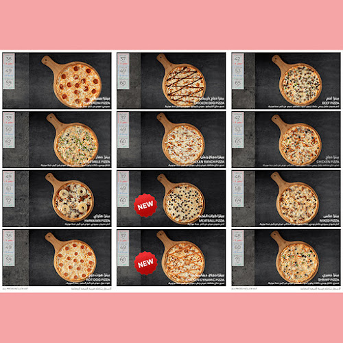 Opinii despre فن تايم بيتزا în جدة - الضيافة