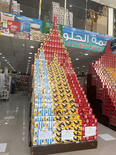 بونتي قمة الحلويات