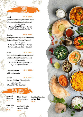 Opinii despre مطعم ومخبز جاره în جدة - الضيافة