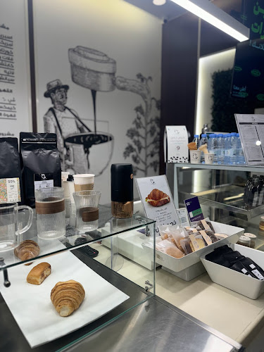 كافيه ألوان البن - الرياض