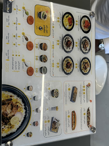 طريق الملك فيصل، الفهد، طريق الملك فهد، بيشة 67712