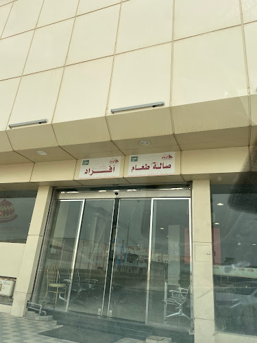 مطاعم ومطابخ الديرة - الضيافة