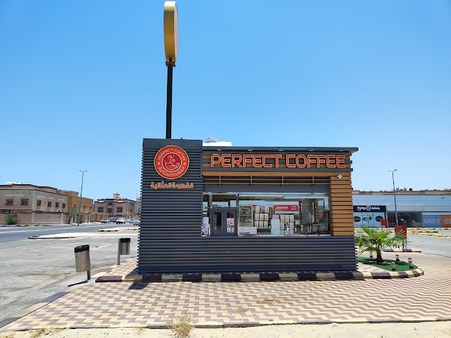 القهوة المثالية فرع الجسر