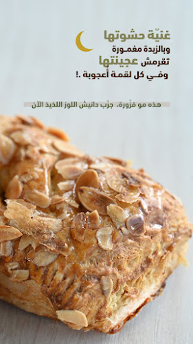 الخضراء 3566، مكة 24267