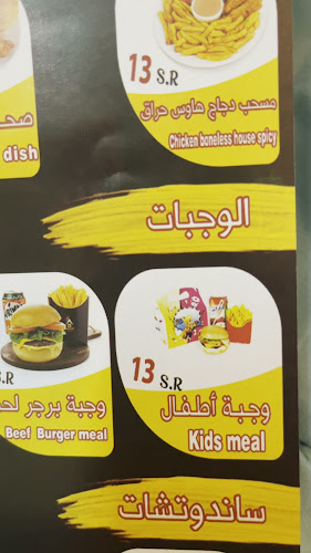 Opinii despre بروست هاوس în جدة - الضيافة