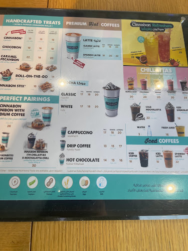 سينابون الكورنيش - جدة