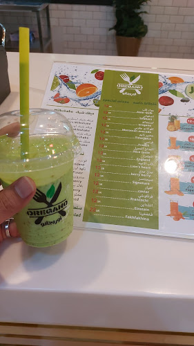 اوريجانو بيتزا oregano - الضيافة