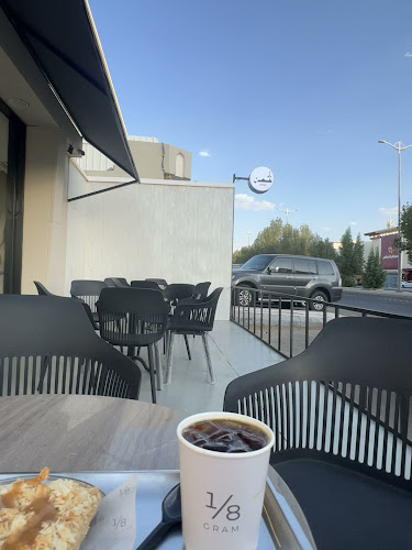 كوفي ثمن جرام - بيشة