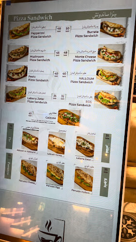 لحظة كيف للقهوة المختصة أبراج زمزم - الضيافة