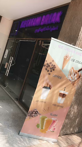 آيس كريم بريك - Ice Cream Break - مكة