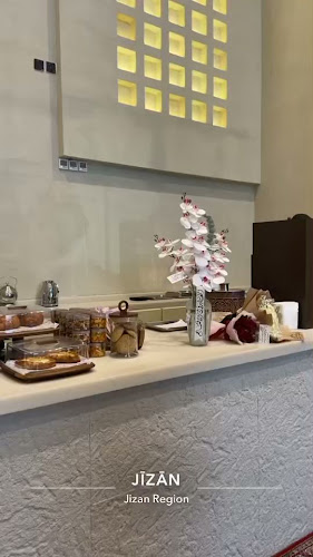 شاي عبق - جازان