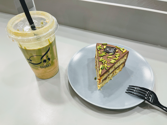 دوكة | مخابز و حلويات