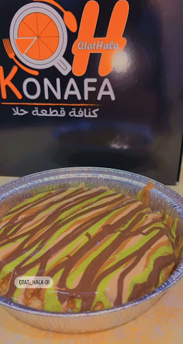 Comentarii opinii despre كنافة قطعة حلا