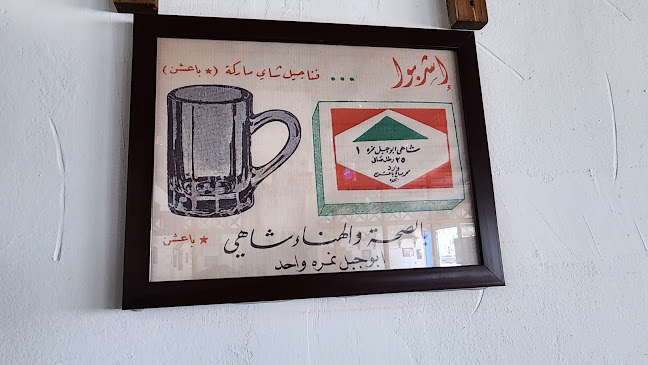 شارع ابو بكر الصديق، الريان، الخرج 16277