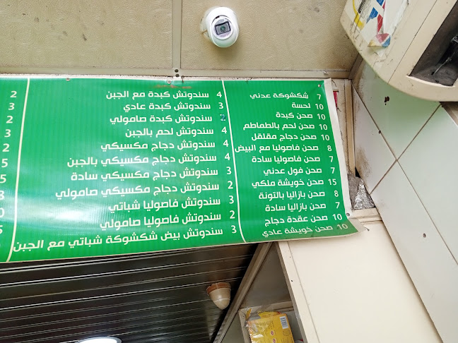 كافتيريا هلا