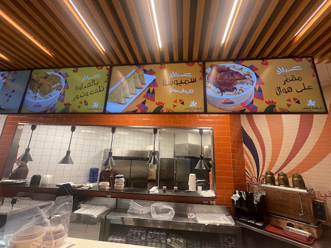 ممشى الشوقية، شارع إبراهيم بن عبد الله العنقري، ولي العهد، مكة 24353