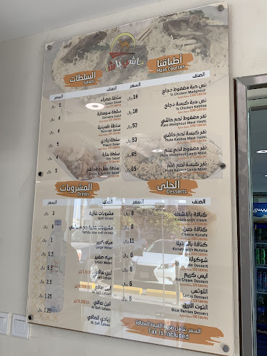 حي، شارع خالد بن الوليد، الراكة الجنوبية، الخبر 34226