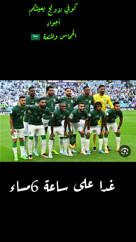 بوشا لاونج - الضيافة