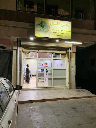 مخبز تميس الباحه