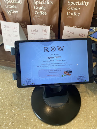 ROW | رو - المدينة المنورة