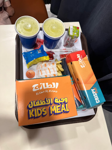 الطازج - بيشة