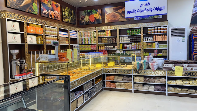 مستودع العربيدي لبيع المواد الغذائية جملة وتجزئة