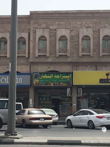 بوفيه النهار لتقديم الوجبات