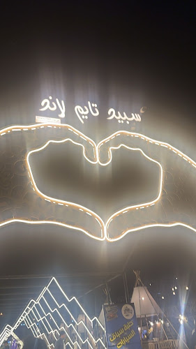 6GW6+HMQ، الشرفية، أبها 62542