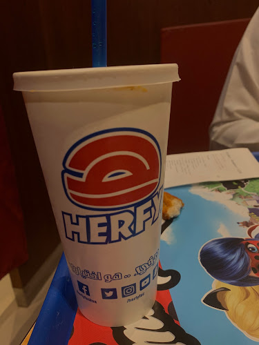 النزهة، رياض الخبراء 54661