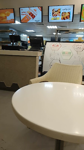 اف اند بي برجر - الضيافة