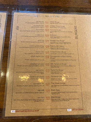 روبرتس بوتيك