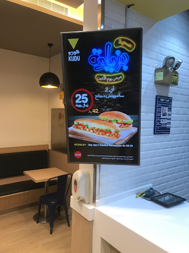 Kudu - Al Rajhi District - الضيافة