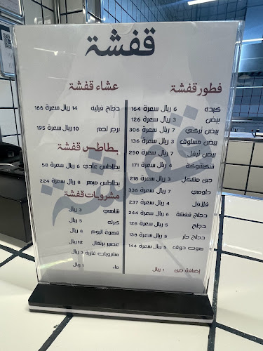 طريق الملك فهد، التحلية، الخبر 30007