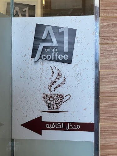 شارع الملك فهد، الخالدية، القنفذة 28822