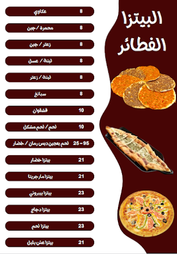 الجمعة، المدينة المنورة 42316