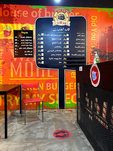 برجر اللذيذ على الفحم