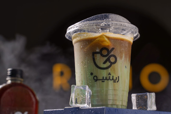 RATIO Speciality Coffee | ريشيو للقهوة المختصة