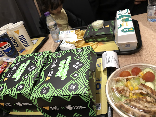 كودو - KUDU - الخرج