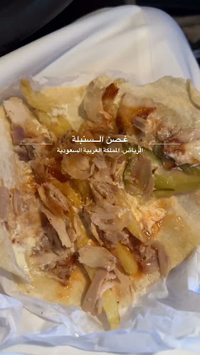 Comentarii opinii despre مطعم غصن السنبلة